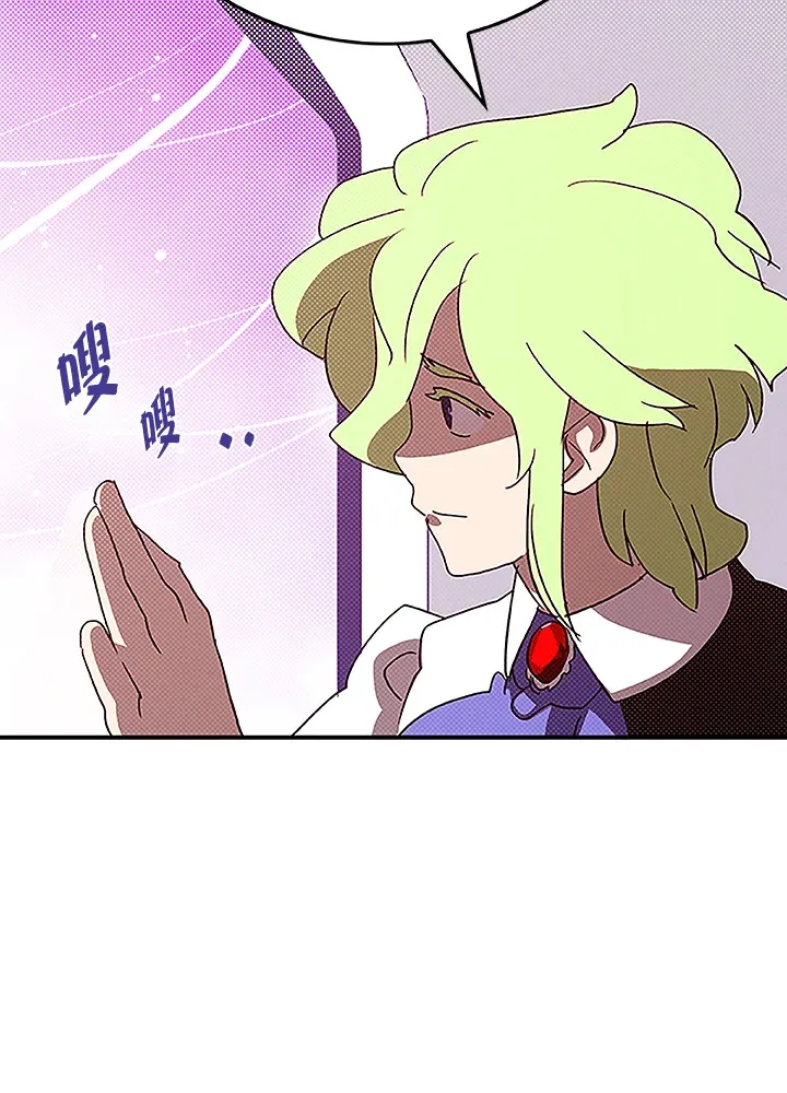 第74话54