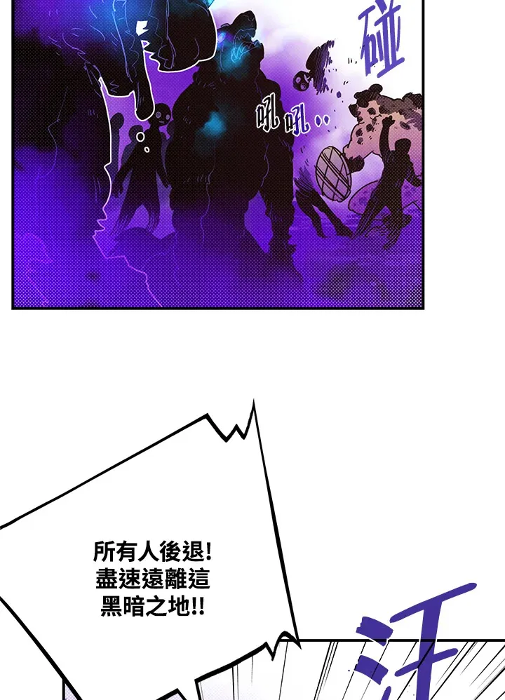 第66话38