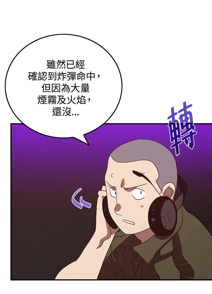 第77话37