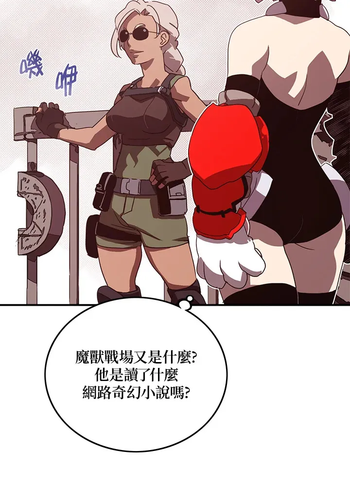 第55话24