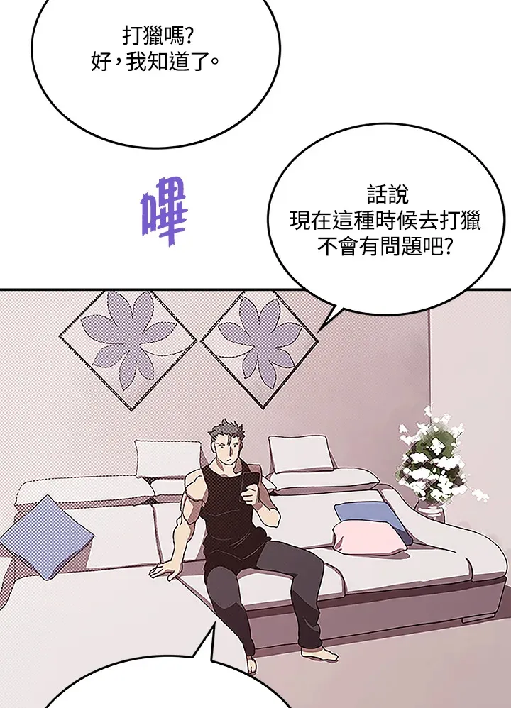 第72话24