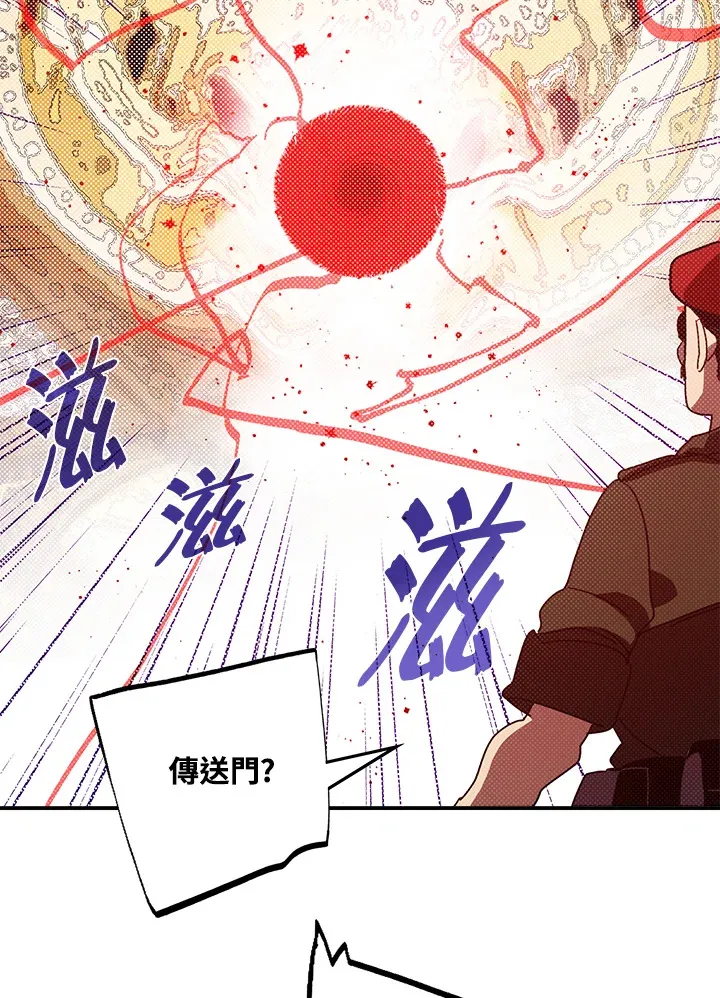 第70话20