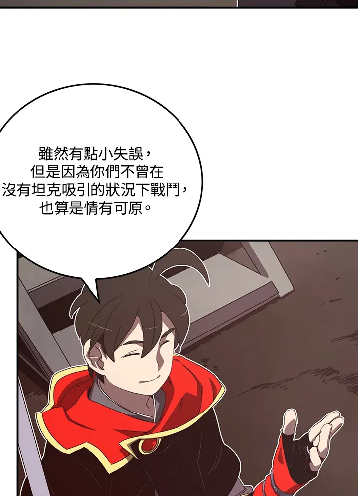 第45话45