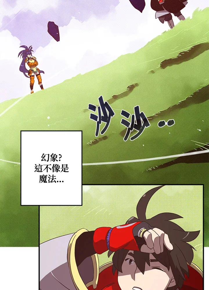 第50话46