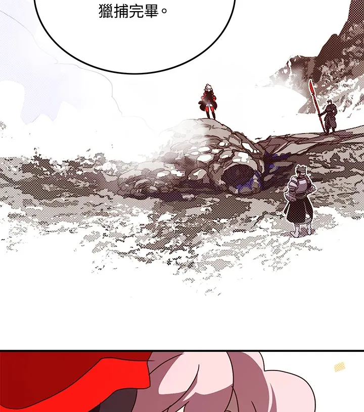 第65话67
