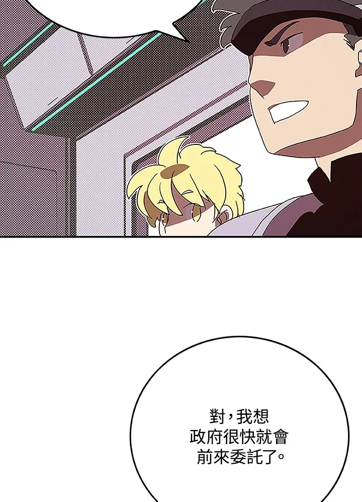 第72话63