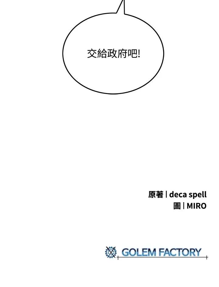 第66话67