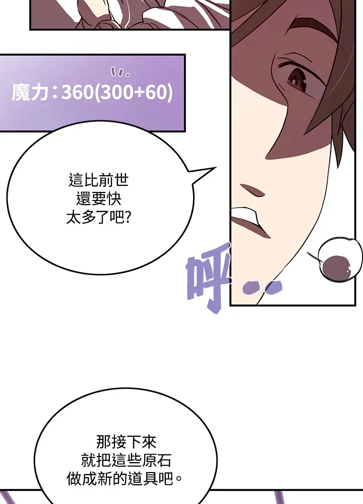 第18话38