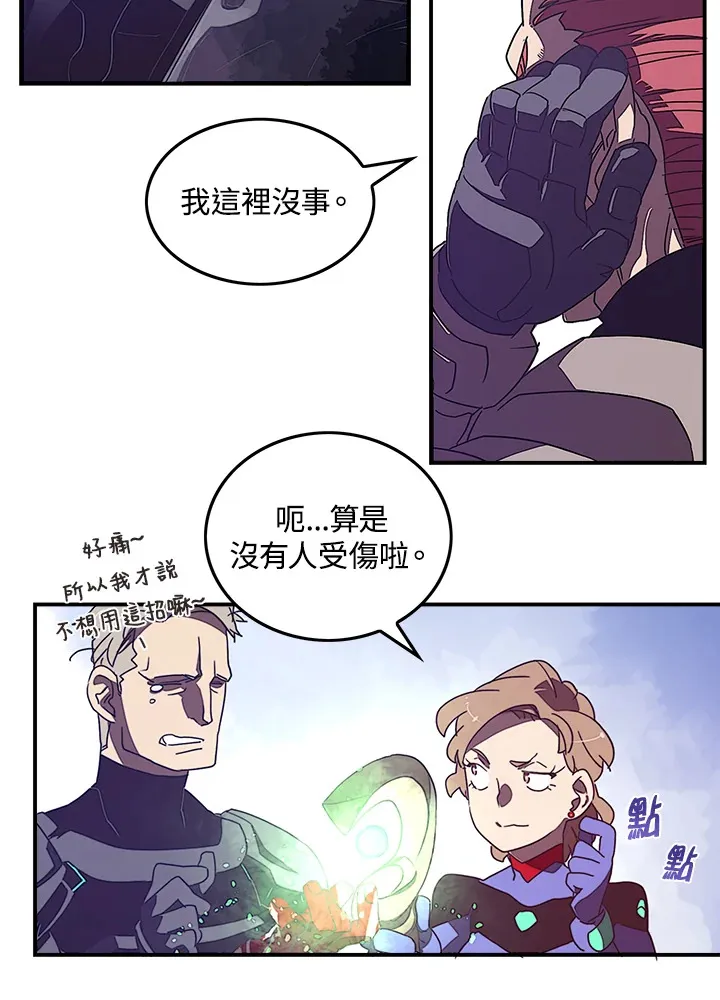 第30话32