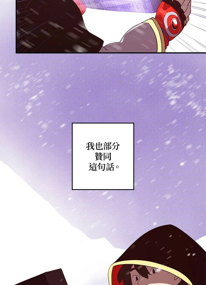 第57话28