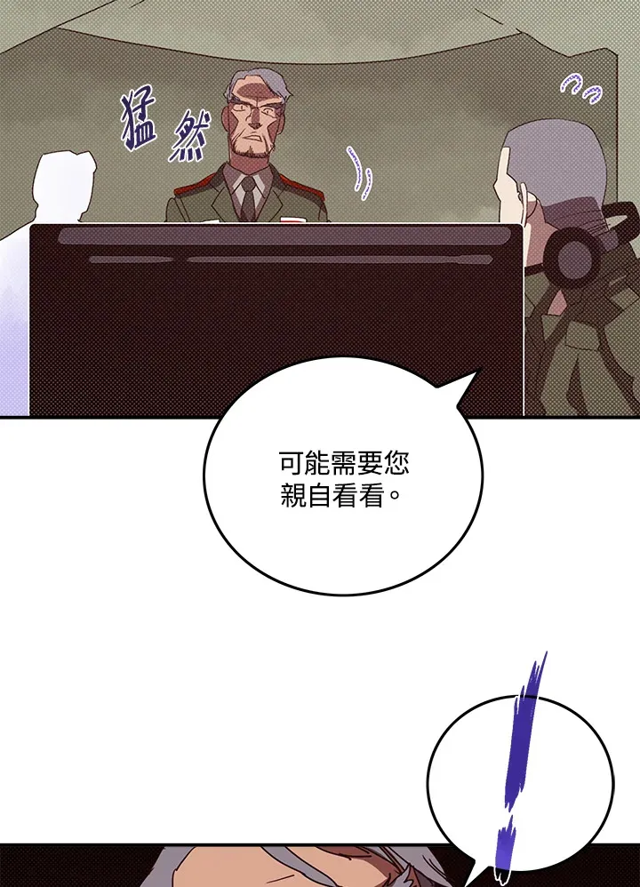 第77话41