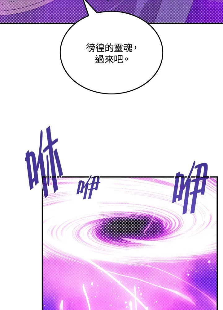 第68话45