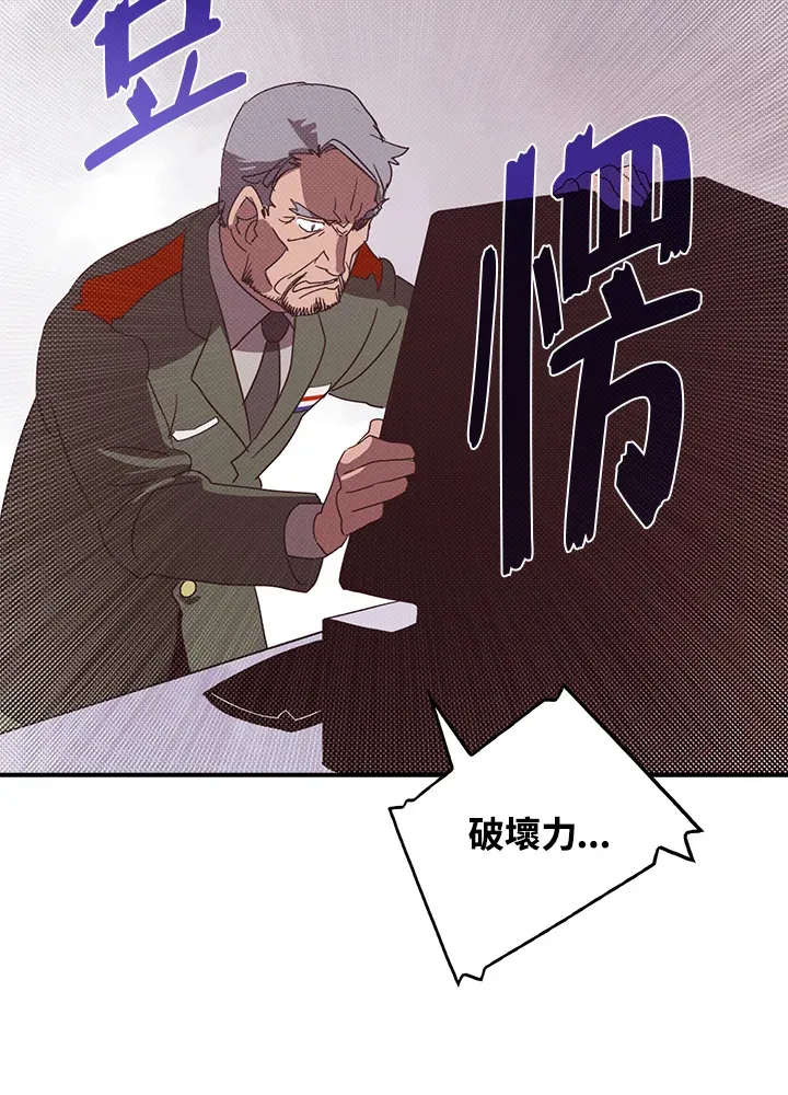 第77话43