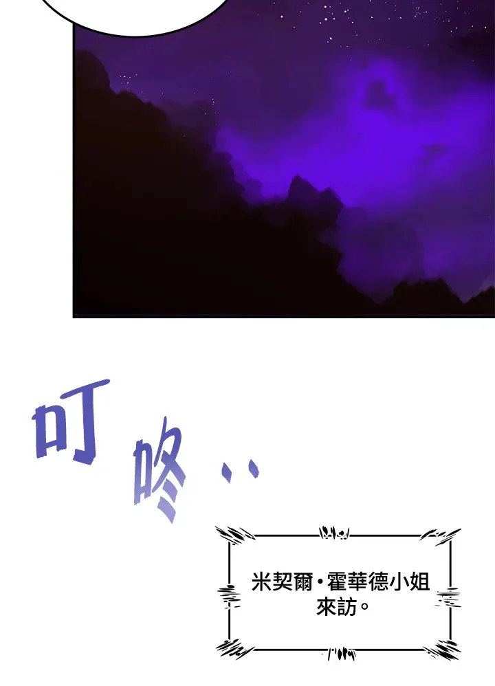 第55话64
