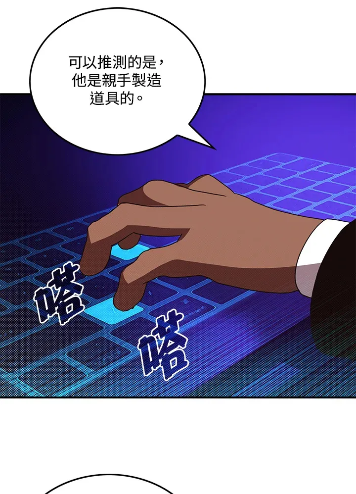 第62话11
