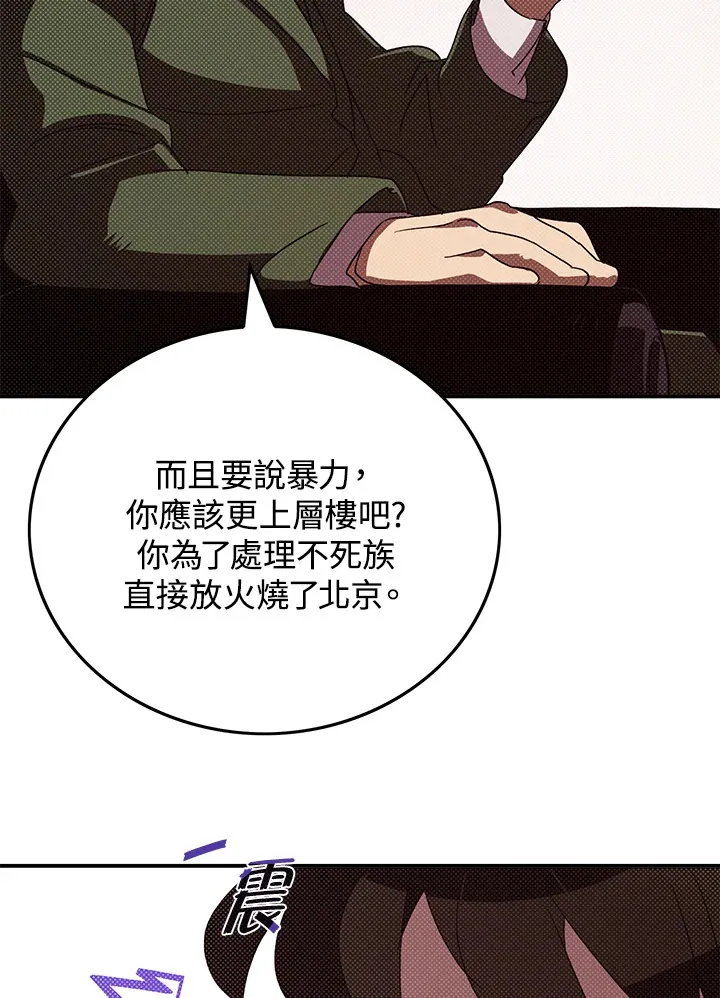 第95话29