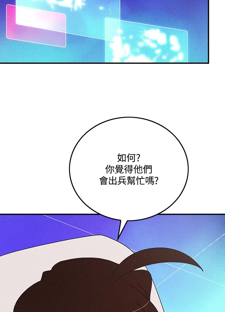 第91话28