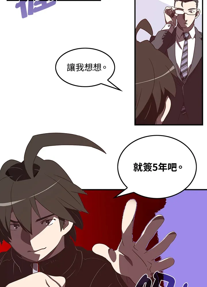 第28话34