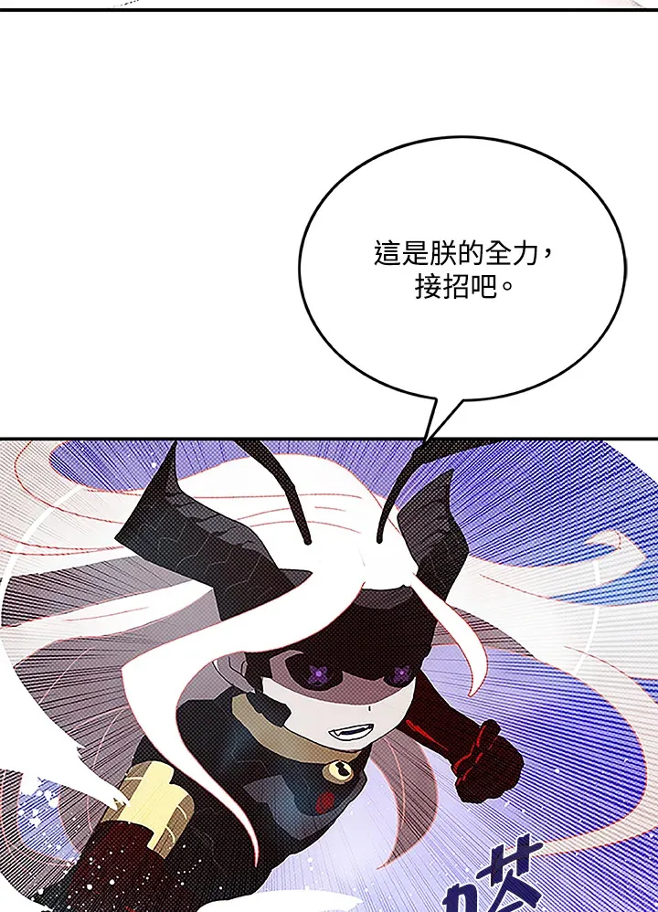 第85话52