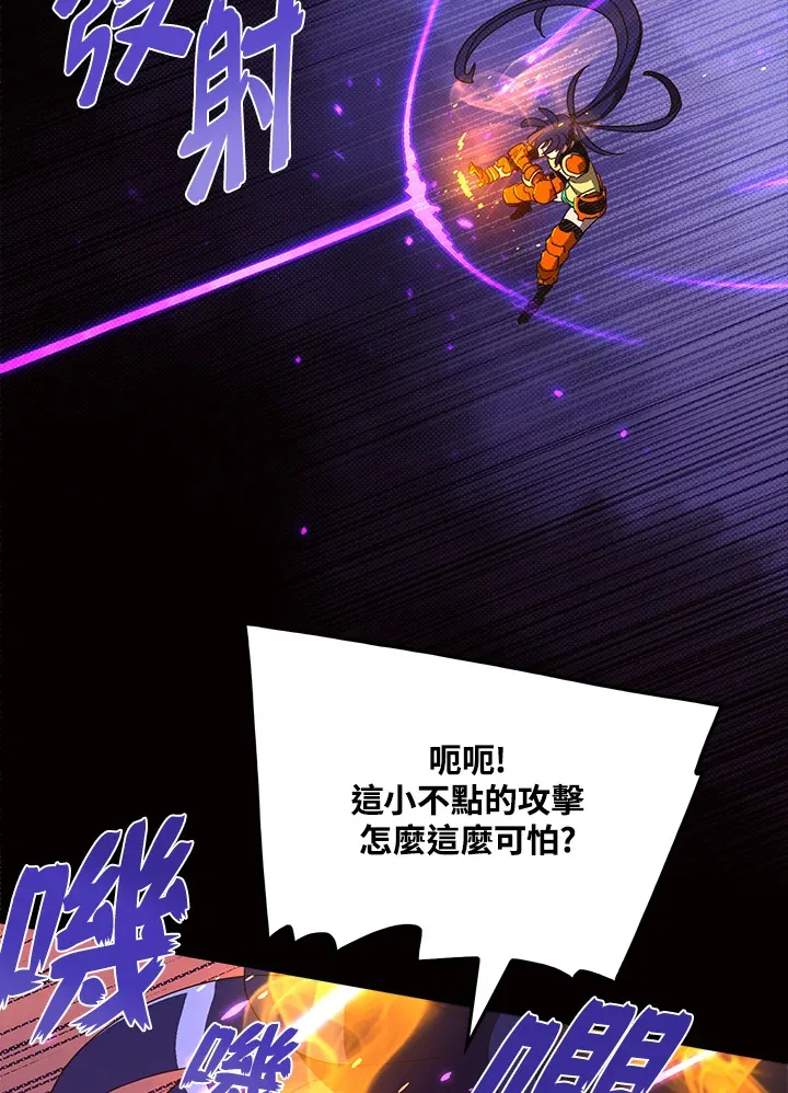 第52话6
