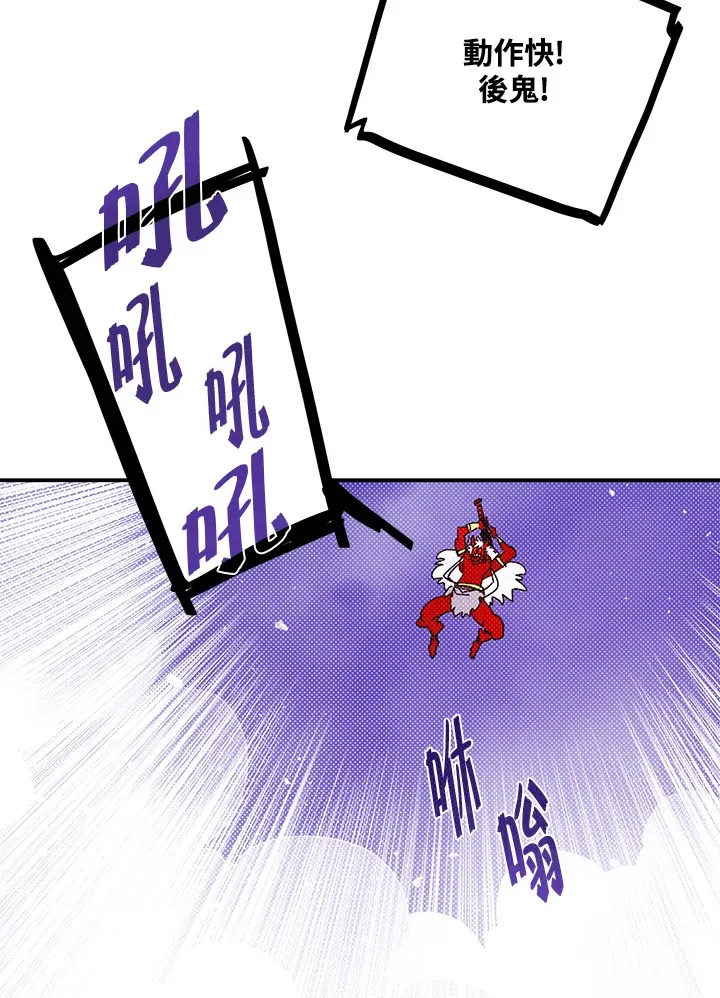 第91话14