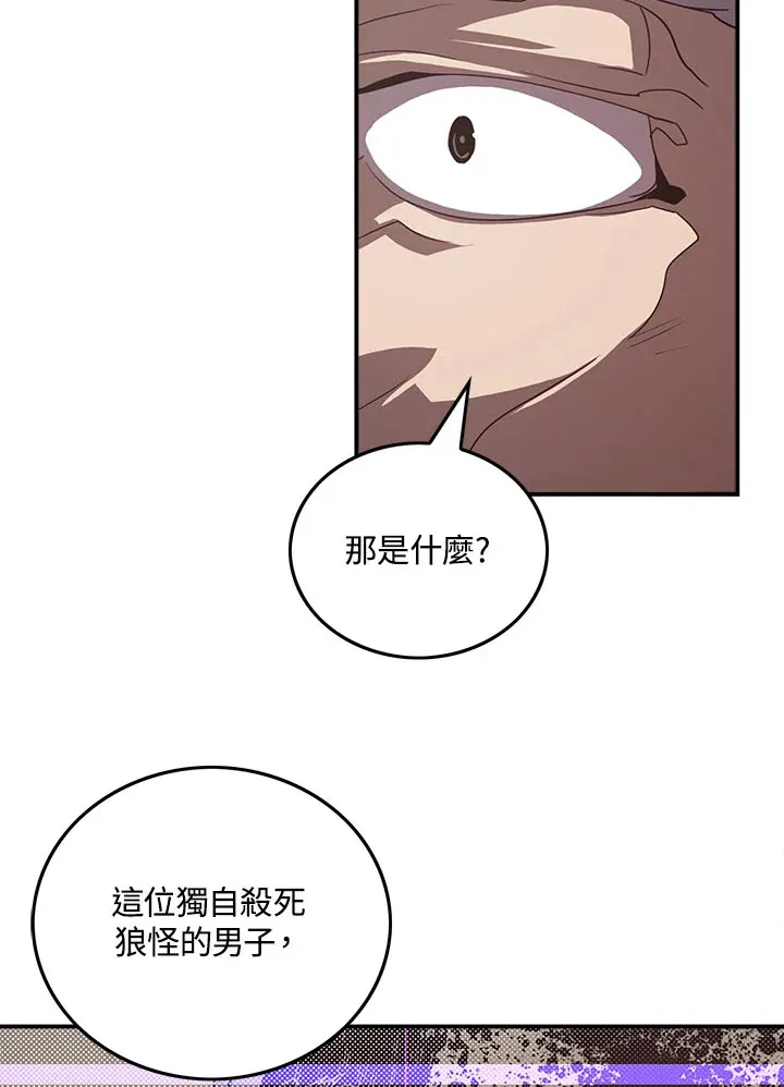 第46话42