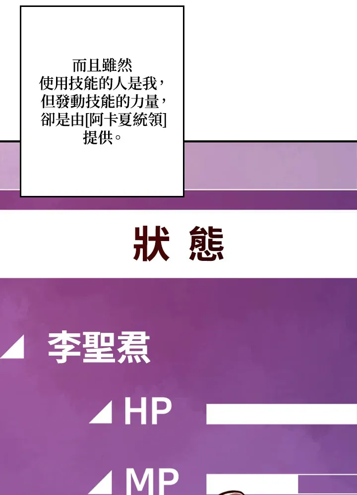 第4话11