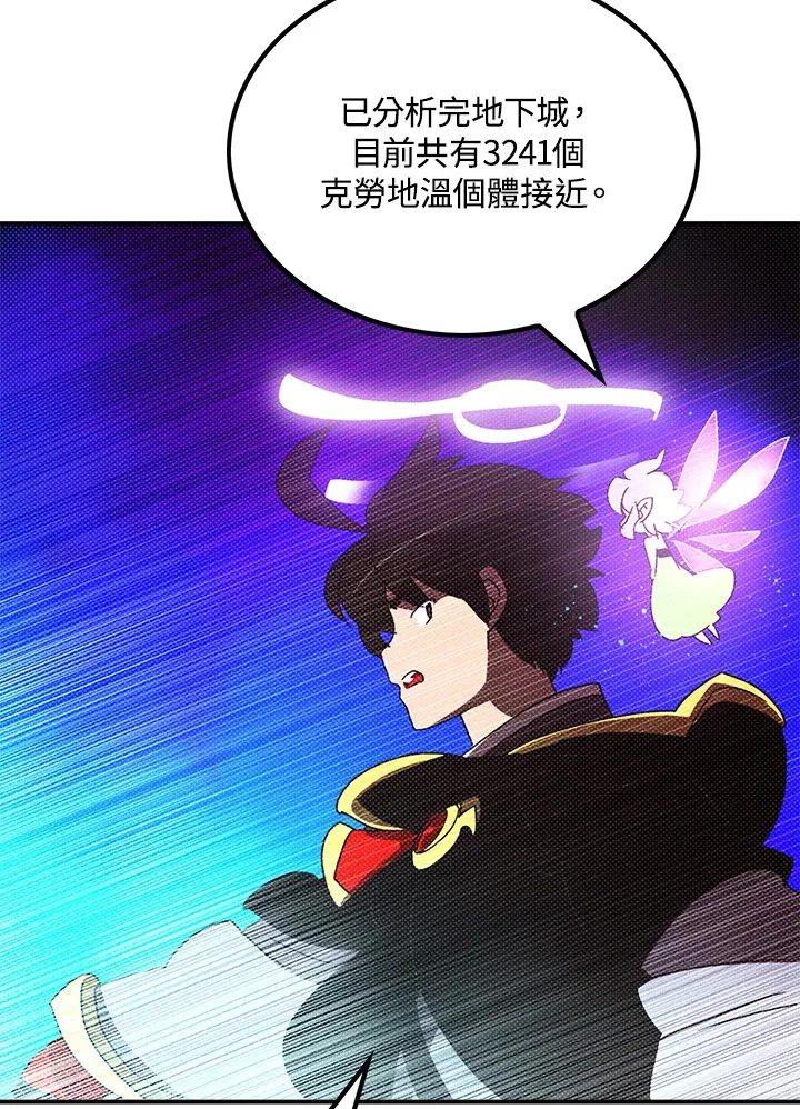 第82话45