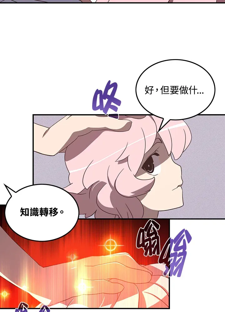 第39话39