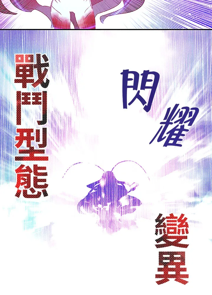 第84话43