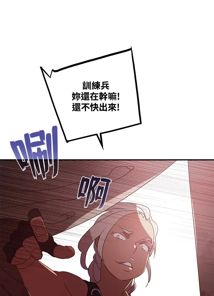 第55话12