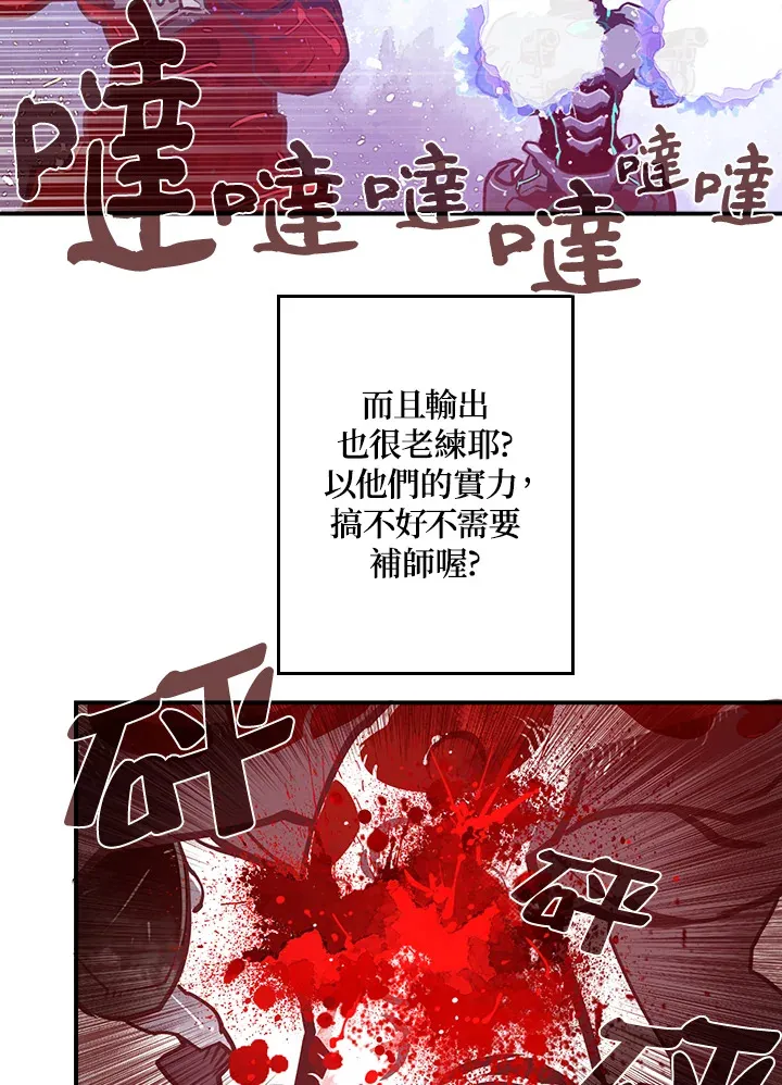 第8话61