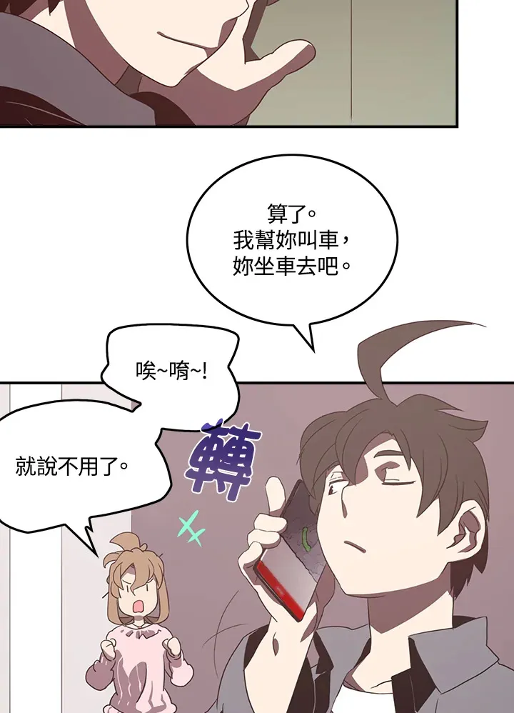第32话25