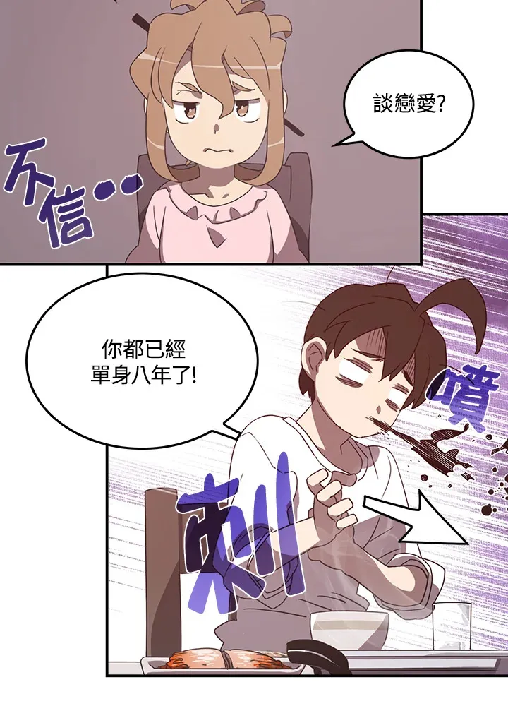 第38话32