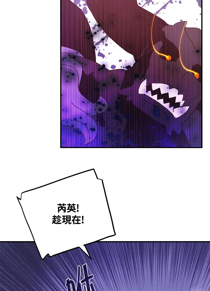 第81话6
