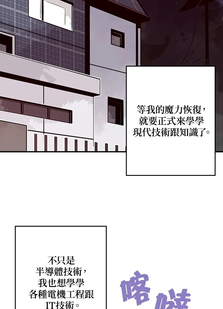 第18话27