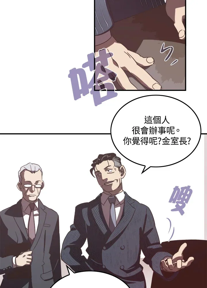 第19话16