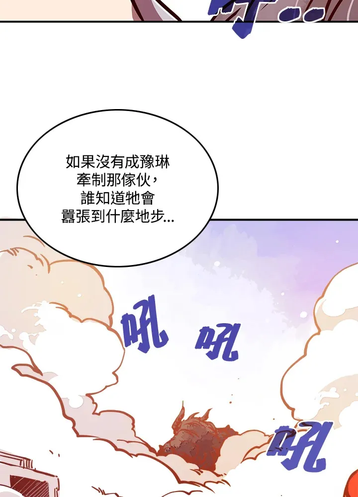 第5话17