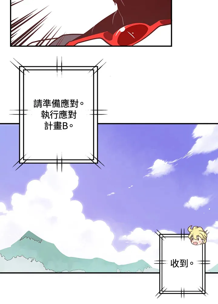 第14话21