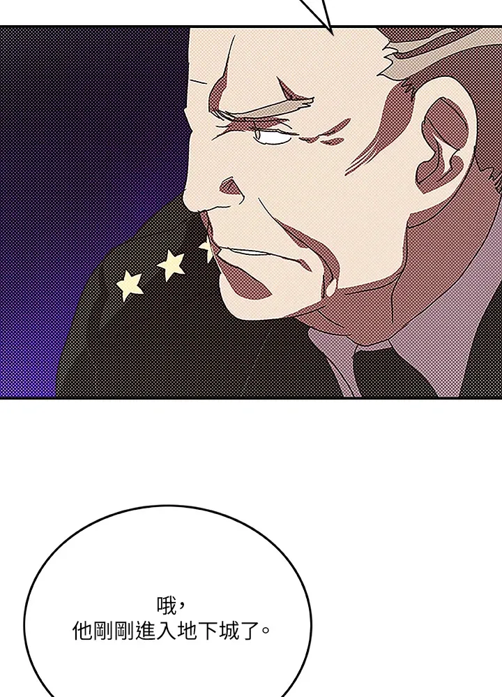 第88话6