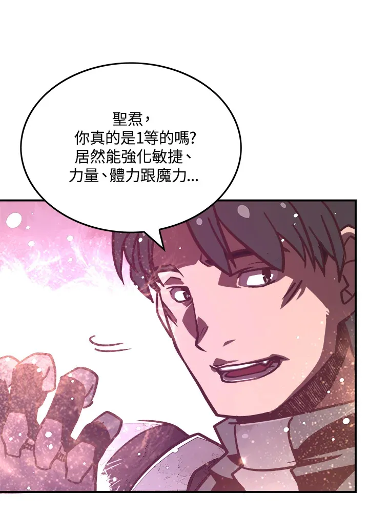 第8话18