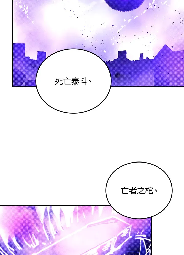 第77话6