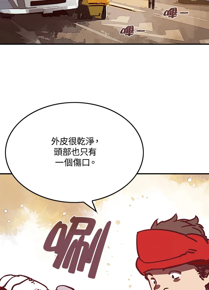 第9话39