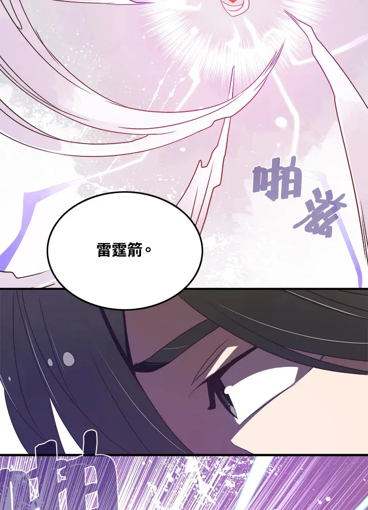 第19话53