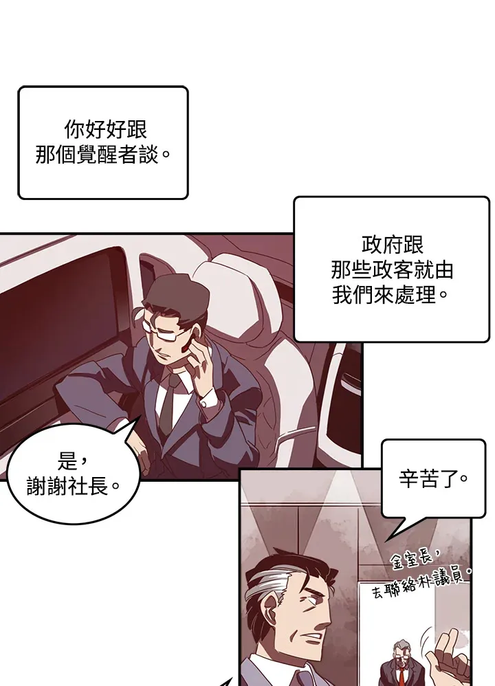 第32话16