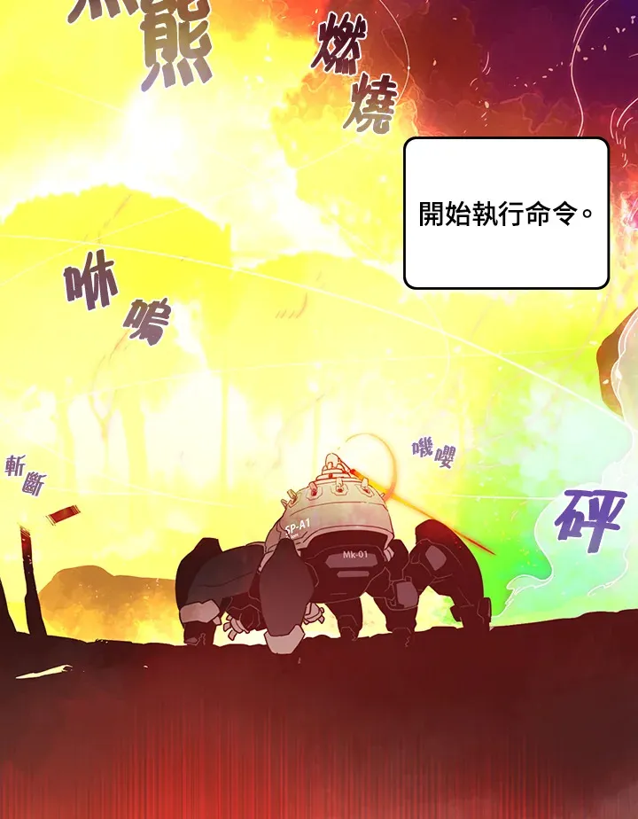 第34话47