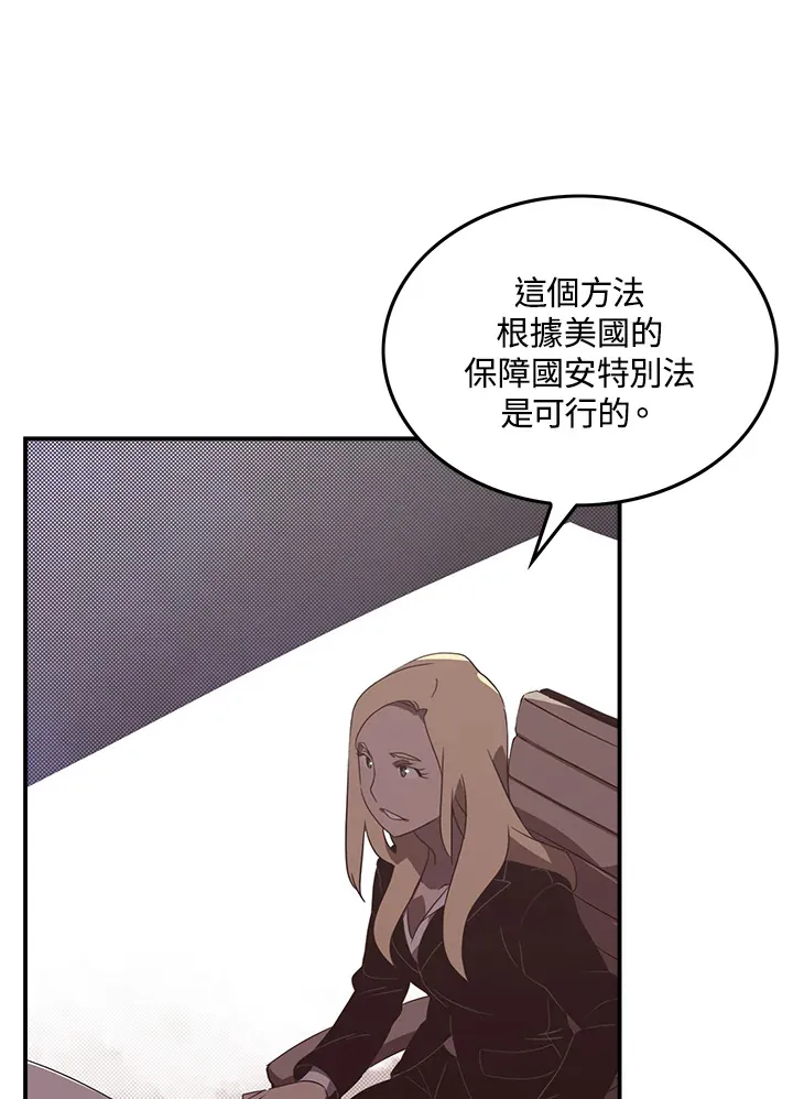 第41话45