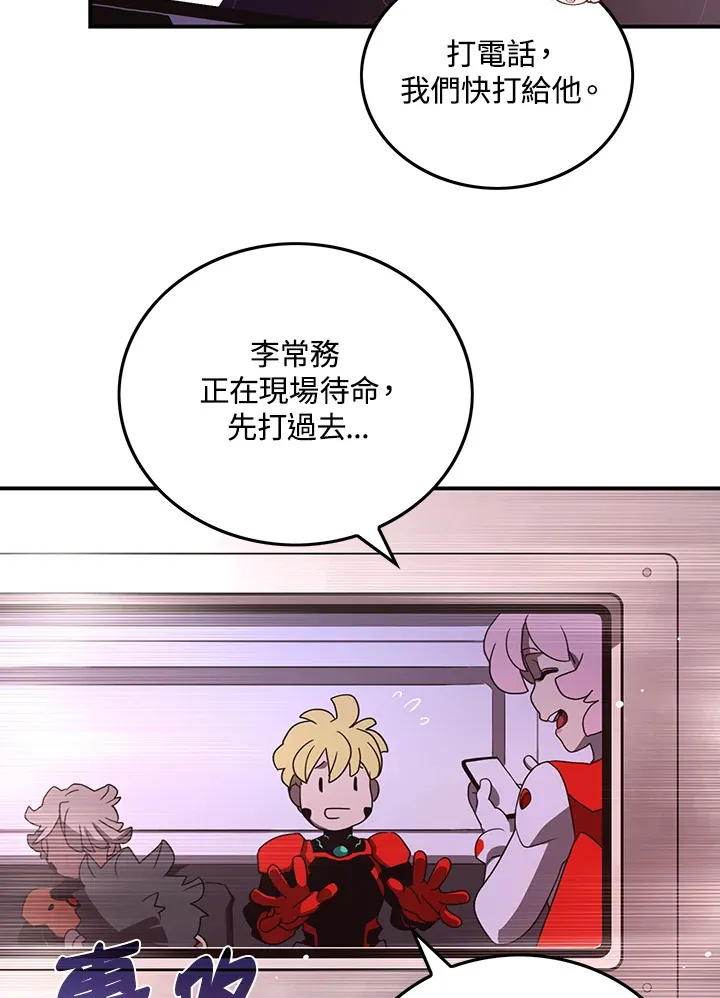 第37话14