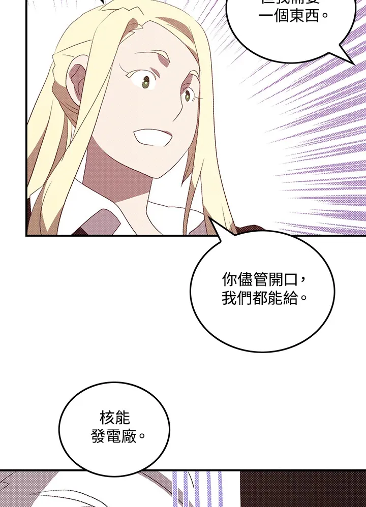 第87话57
