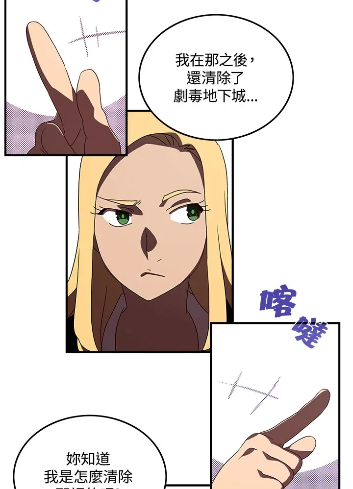第42话8